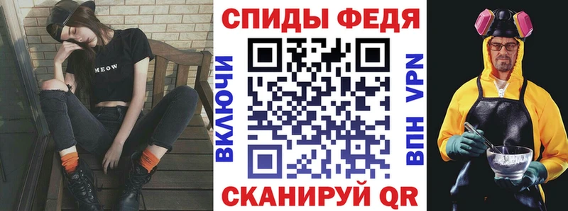 Amphetamine 97%  Купить  Нефтекумск 
