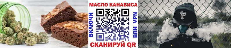 Купить закладки  Нефтекумск  Печенье с ТГК конопля 