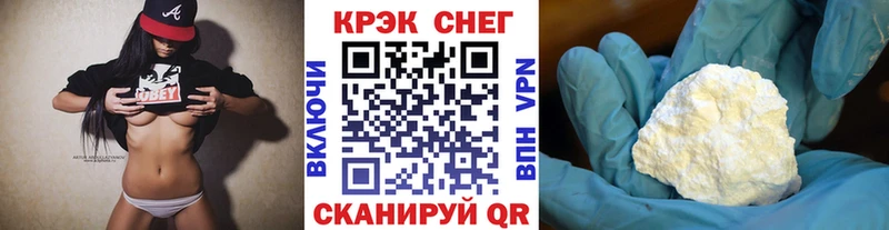 Купить где  Нефтекумск  Кокаин FishScale 