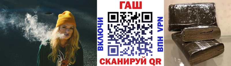 ГАШИШ 40% ТГК  Купить закладки  Нефтекумск 