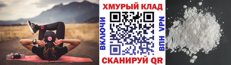 Героин белый  Купить где  Нефтекумск 