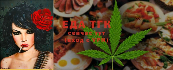 молекула духа Михайловка