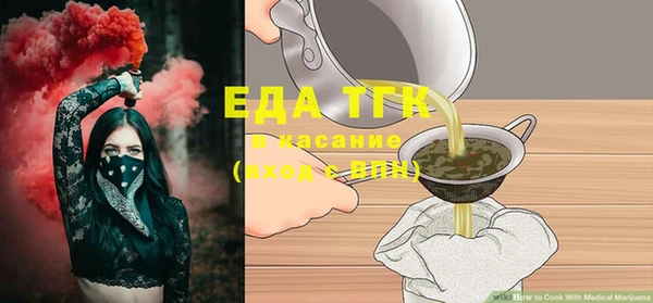 трава Михайлов