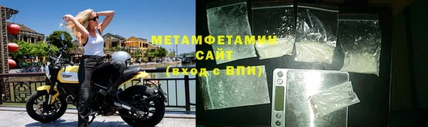 молекула духа Михайловка
