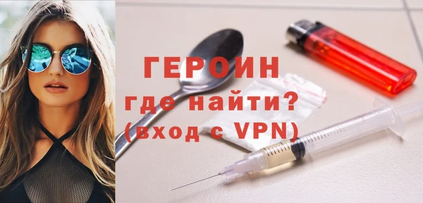 молекула духа Михайловка