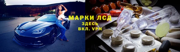 молекула духа Михайловка