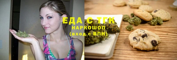 молекула духа Михайловка