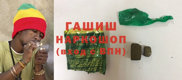 трава Михайлов