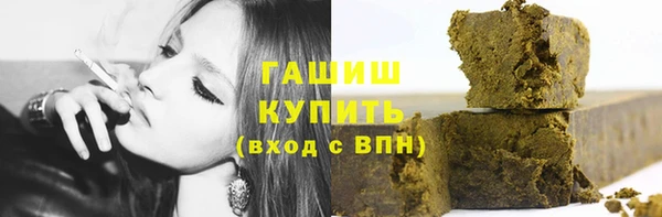 молекула духа Михайловка