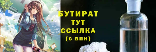 трава Михайлов