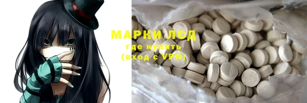 молекула духа Михайловка