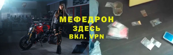 а пвп мука Михайловск