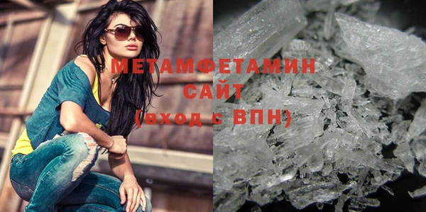 молекула духа Михайловка