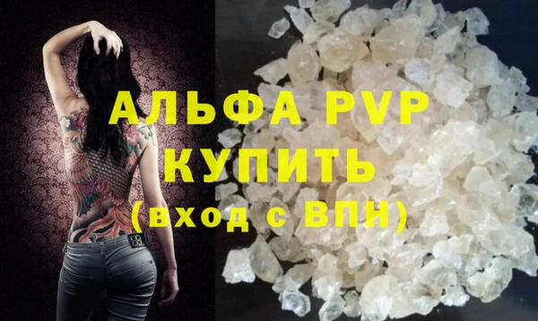 а пвп мука Михайловск