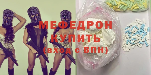 трава Михайлов