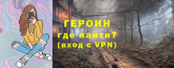 молекула духа Михайловка