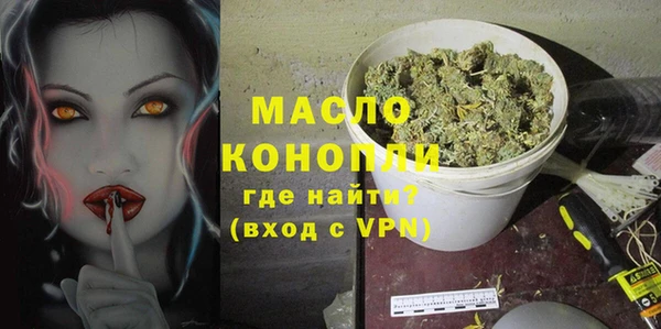 молекула духа Михайловка