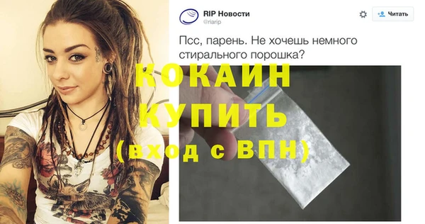 а пвп мука Михайловск