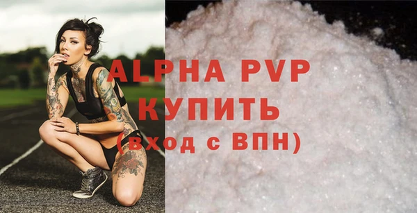 трава Михайлов