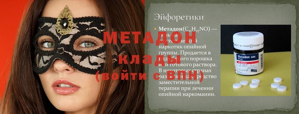 молекула духа Михайловка