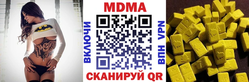 МДМА Molly Нефтекумск