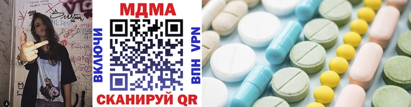 Купить закладки  Нефтекумск  MDMA VHQ 