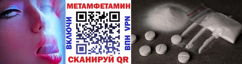 Купить где  Нефтекумск  Первитин Methamphetamine 